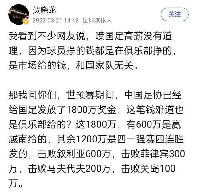 尤文正在和曼城就租借期间支付球员的薪水比例进行谈判，因为尤文不想承担全额薪水。